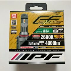 新品 未開封 IPF H4 LED 2600K 4000lm 黄色 イエロー - メルカリ
