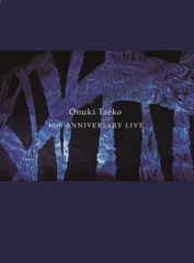 大貫妙子 40th ANNIVERSARY LIVE (Blu-ray Disc)(中古品)