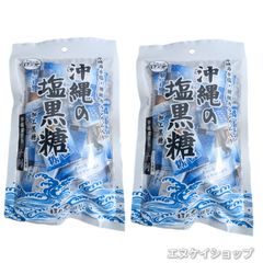 【2袋】沖縄の塩黒糖 沖縄海水塩 珊瑚カルシウム入り 個包装 黒糖本舗垣乃花 沖縄旅行 沖縄観光 沖縄お土産 ネコポス発送 送料無料