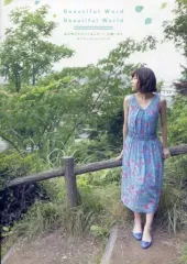 2026年最新】水瀬いのりスペシャルフォトブックの人気アイテム - メルカリ