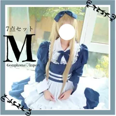 ウィッグ付き ヘタリア ベラルーシ コスプレ 衣装 aph APH Lサイズ