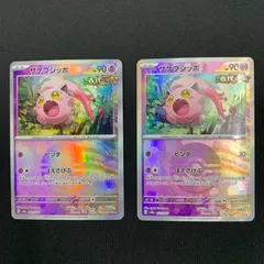 2025年最新】モンスターボール ミラー コンプの人気アイテム