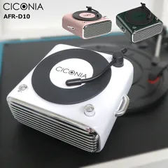 新品 未使用 レトロ型ブルートゥーススピーカー AFR-D10 オーディオ Bluetooth 室内 屋内 屋外 野外 アウトドア 音楽再生 ポータブルスピーカー バッテリー内蔵 FMラジオ AUX-IN microSDカード対応