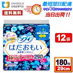 【まとめx12袋】ソフィ はだおもい 極うすスリム 多い夜用 羽つき 29cm 15枚入 【ソフィ】 生理用ナプキン