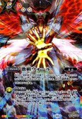 2025年最新】激覇 スリーブの人気アイテム - メルカリ