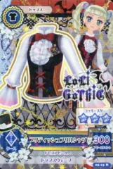 【中古】アイカツDCD 05-15[ノーマル]：ブリティッシュフリルシャツ/藤堂ユリカ
