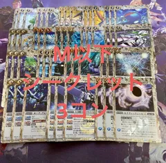 2025年最新】白コン バトスピの人気アイテム - メルカリ