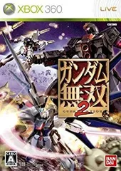 【中古】【非常に良い】ガンダム無双2 - Xbox360 6g7v4d0