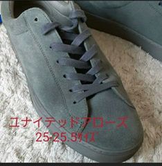 【ユナイテッドアローズ】スエードスニーカー