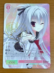 2025年最新】ドラクリオット エリナの人気アイテム - メルカリ