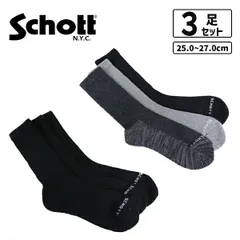 【送料無料】 Schott ショット 正規品 SOCKS クルーソックス 3足組 靴下 スポーツ ストリート カジュアル アメカジ ライセンス製品 メンズ 25-27cm