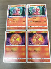 マグカルゴex 1枚　80円 2025年最新】マグカルゴexの人気アイテム - メルカリ