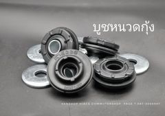 VANSHOP　ハイエース200系　AVS009　ハードストラットブッシュ