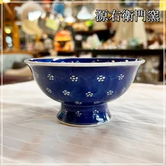 ⭐️新品 未使用品⭐️有田焼 源右衛門 プルーン紋飯碗茶碗ご飯茶碗4客