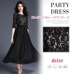 ワンピース 結婚式 ドレス ロングドレス レース レディース フォーマル ワンピース 二次会ドレス Aライン パーティドレス ワンピース 大きいサイズzy7301
