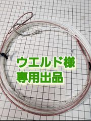 お客様限定クロマグロフカセ仕掛け他