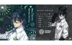 [중고] 식완 스티커 씰 29. 마레우스 드라코니아(레어) [디즈니 트위스티드 원더랜드 캔디 구미 2]
