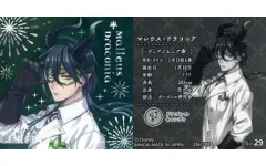【中古】食玩 ステッカー・シール 29.マレウス・ドラコニア(レア) 「ディズニー ツイステッドワンダーランド キャンディグミ2」