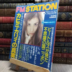 【レア】内田有紀／直筆サイン色紙 Yahoo!オークション - 内田有紀さんの自筆サイン色紙