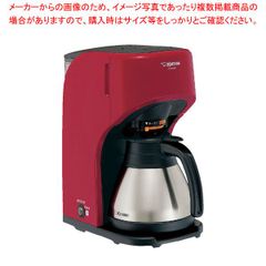 象印コーヒーメーカー　EC-KT50RA レッド　未使用品 新品未開封】 象印 EC-KT50-RA コーヒーメーカー レッド RED - メルカリ