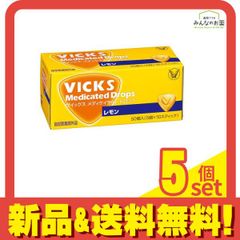 VICKS ヴイックスメディケイテッドドロップL レモン 50個入 5個セット まとめ売りのサムネイル