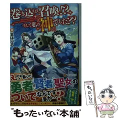 2024年最新】がま 3-の人気アイテム - メルカリ