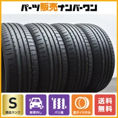 楽天市場】トーヨー プロクセス R51M R51A 215/45R18 215/45-18
