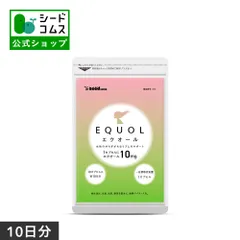 2024年最新】乳酸菌サプリメントの人気アイテム - メルカリ