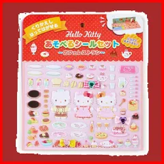 【人気商品】【在庫処分】【特価商品】【在庫セール】【特別セール】サンリオ(SANRIO) ハローキティ あそべるシールセット 223310