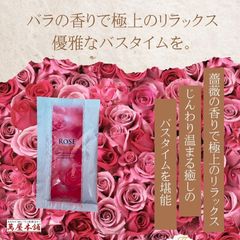 10包 薬用入浴剤TO-PLANローズ〜WAKU BATH〜 医薬部外品 バラの香り お湯の色は赤