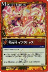 2025年最新】LEGENDZ カードの人気アイテム - メルカリ