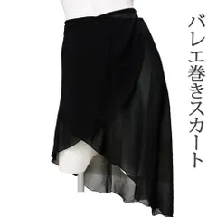 stina / black ribbon wrap skirt / short / dusty pink