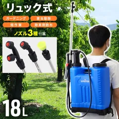 2025年最新】噴霧器 エンジン付きの人気アイテム - メルカリ