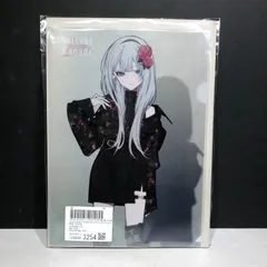 プロセカ ZOZOTOWN 宵崎奏 グッズセット 51SQJBpjsML._AC_SY200_QL15_.jpg