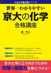 京大過去問セット 京大数学 1999年度 文系第5問 | 京大過去問研究所