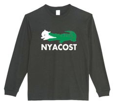 【パロディ/ロンT】ニャコステ猫 おもしろTシャツ 長袖　猫好き プレゼント　ロングTシャツ