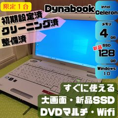 1台限定✨新品SSD＆i5✨軽量✨メモリ8GB✨すぐ使えるノートパソコン