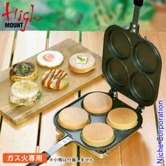 【新品】 ハイマウント パンケーキメーカー4pcs 13013 クッカー 直火 ライスバーガー お好み焼き 目玉焼き ミニパンケーキ ホットケーキ ライスバーガーのサムネイル