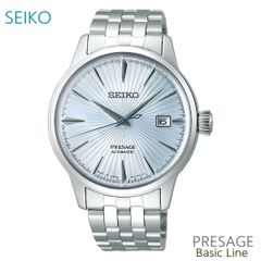 【正規販売店】 セイコー プレザージュ メンズ メカニカル 腕時計 自動巻  SARY161 
