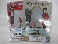 スパイファミリー　クリアファイルセット　一番くじ　H賞　G賞　ワイドクリアファイル　SPY×FAMILY