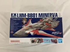 EXモデル 1/1700 ミネルバ 機動戦士ガンダムSEED DESTINY EXモデル 26 1/1700 ミネルバ│株式会社BANDAI SPIRITS