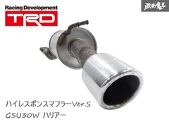2025年最新】ハリアー30 マフラーの人気アイテム - メルカリ