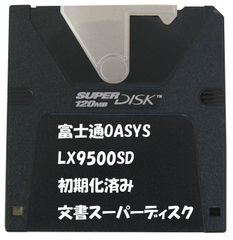 CASIO カシオワープロ Darwin GX-500 - メルカリ