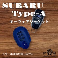 伊の蔵レザー スバル Type-A キーケース  WRX STI  inokuraleather (NBx黒xS)(刻有) 016