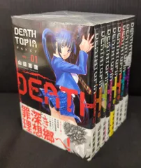 サタノファニ クリアファイル 直筆サイン入り 山田恵庸 61bGMsEeLuL._UF350,350_QL80_.jpg