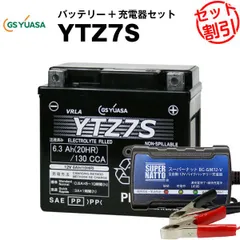2025年最新】ユアサ 充電器の人気アイテム - メルカリ 2025年最新】ユアサ 充電器の人気アイテム - メルカリ