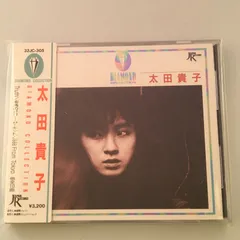 2025年最新】太田貴子の人気アイテム - メルカリ