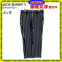 2023年最新】マスターバニー メンズパンツの人気アイテム - メルカリ