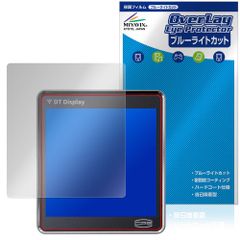 CPS DT360 ARGB 保護フィルム OverLay Eye Protector for IPSディスプレイ搭載高性能水冷クーラー 目に優しい ブルーライトカット