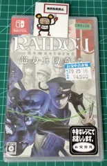 20.Nintendo Switchソフト【RAIDOU Remastered: 超力兵団奇譚】 【店舗併売品】